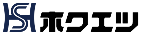 株式会社ホクエツ