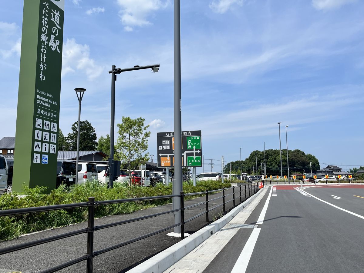 R5(仮称)道の駅おけがわ舗装工事